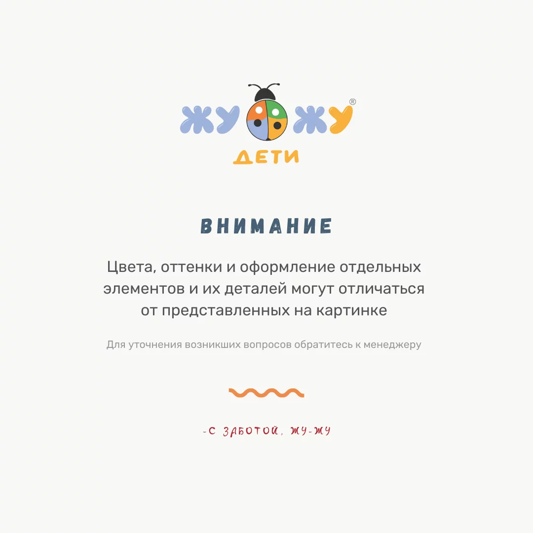 Фрисби (летающая тарелка)