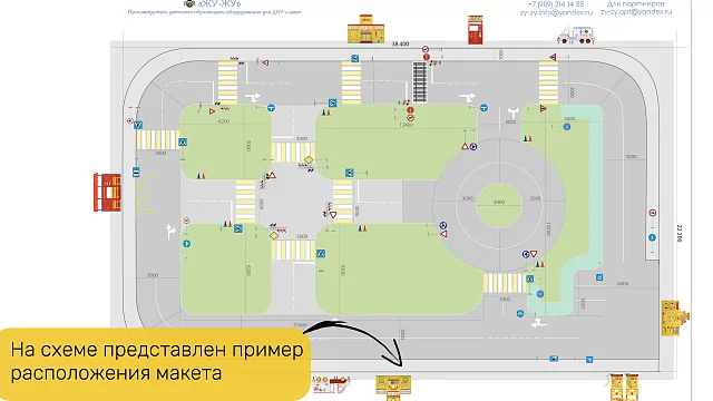 Учебно-игровой макет "Больница" стационарный