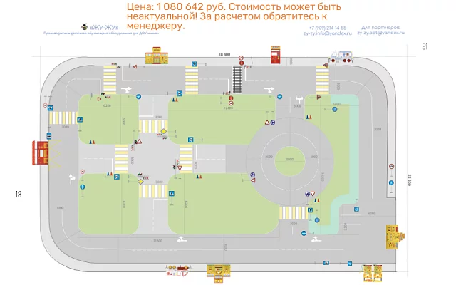 Индивидуальная схема на автогородок №2