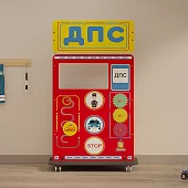 Профессия: Сотрудник ДПС (стационарный и мобильный комплект)