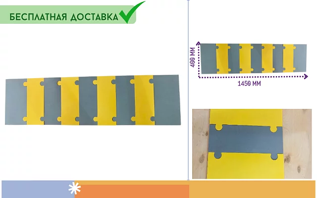 Напольное покрытие "Зебра ПДД" из мягкого полимера 400*1450 мм