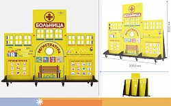 Учебно-игровой макет "Больница"  мобильный