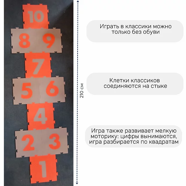 Классики напольные бежево-оранжевые