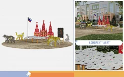 Патриотическая площадка "Лайт"