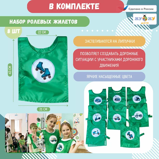 Автогородок "Юный пешеход"