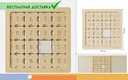 Настенная логическая игра "Пятнашки" с магнитами, фанера