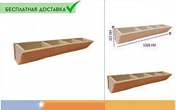 Ящик навесной c 4 секциями
