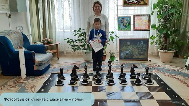 Доска для шахмат Жу-Жу плотная виниловая обучающая 2400 х 2400 мм