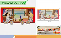 Настенная панель РЖД Вагон, кабина проводников, МДФ