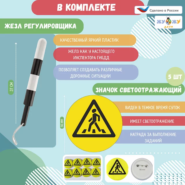 Автогородок "Универсальный"