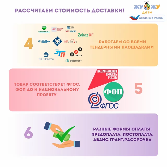 Элемент настенной панели "Забор" универсальный