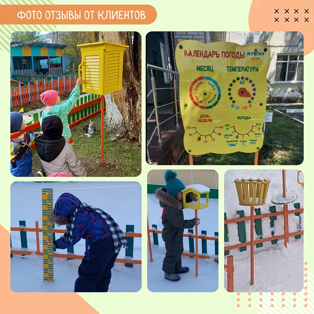 Метеоплощадка Метео-10 "Лайт"