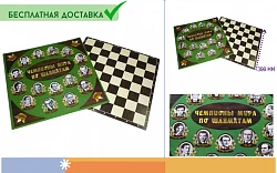 Доска шахматная (микрогофрокартон)