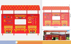 Учебно-игровой макет "Остановка" стационарный