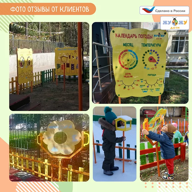 Метеоплощадка Метео-9