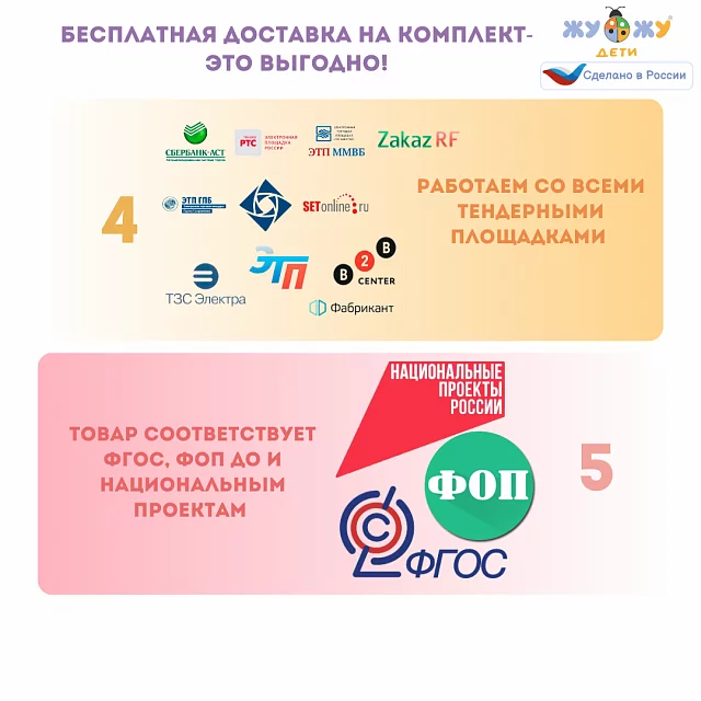 Музыкальная площадка "Лайт"