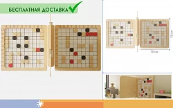 Настенная логическая игра Морской Бой с перегородкой, фанера ФК