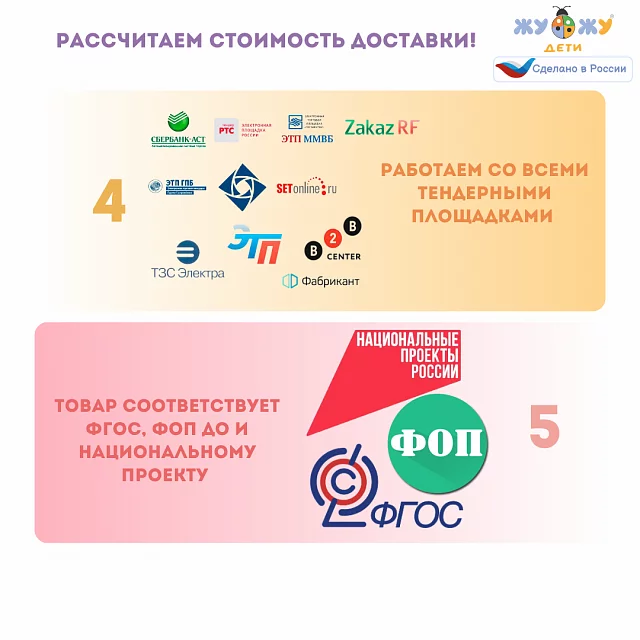 Набор светодиодных светофоров "Четырехсторонний перекресток" с обратным отсчетом времени и анимацией, мобильный