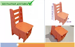 Сборный мягкий стульчик для детского сада "Жу-Жу", ростовой