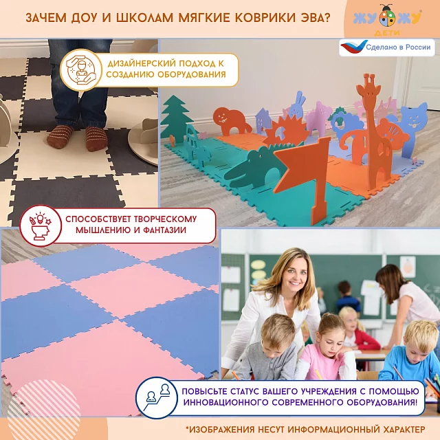 Классики напольные бежево-оранжевые
