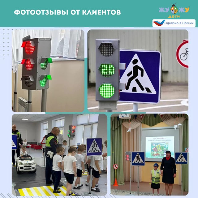 Автогородок "Универсальный"