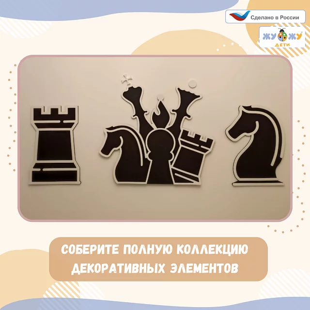Настенная мягкая панель "Шахматный стиль" - Конь