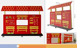 Учебно-игровой макет "Остановка" мобильный