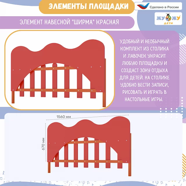 Музыкальная площадка "Про"