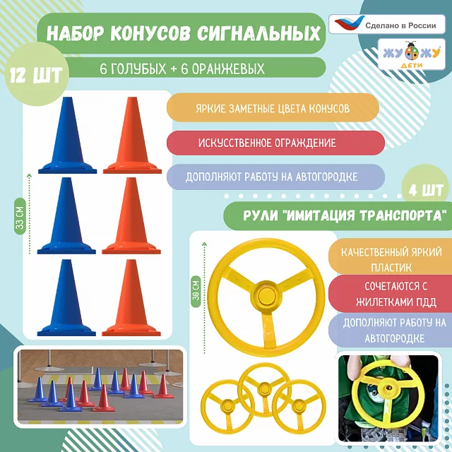 Автогородок "Универсальный"
