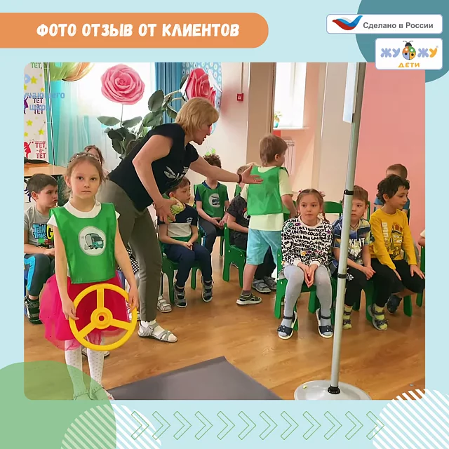 Жилет детский по ПДД: Самокат