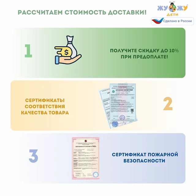 Элемент настенной панели "Забор" универсальный