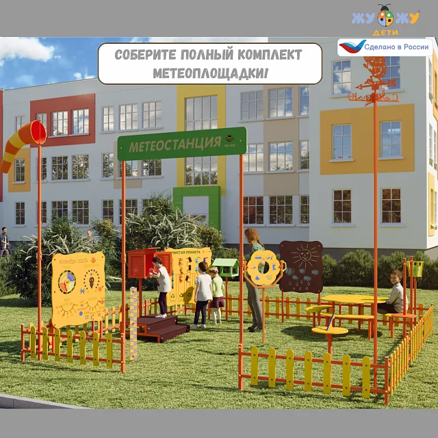 Лавочки фигурные 3 шт NEW