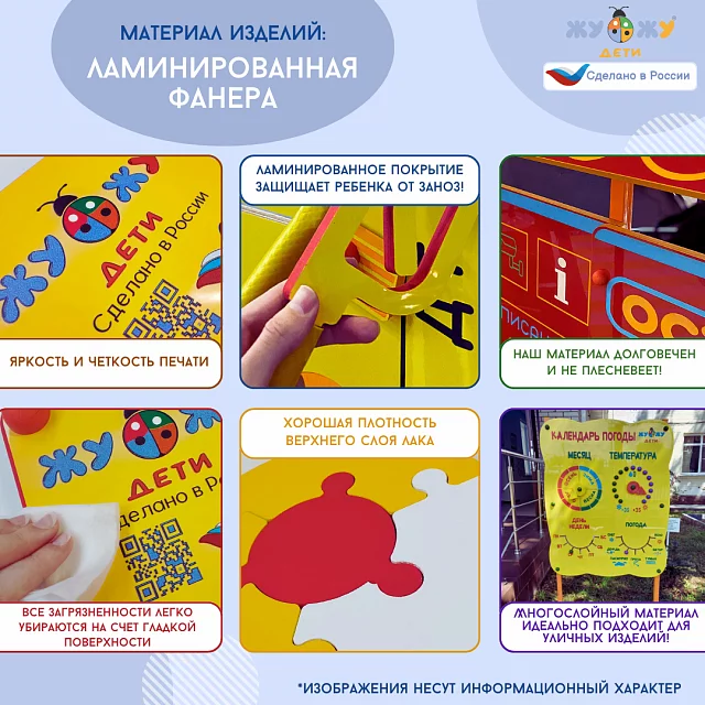 Метеоплощадка Метео-6 "Про лайт"