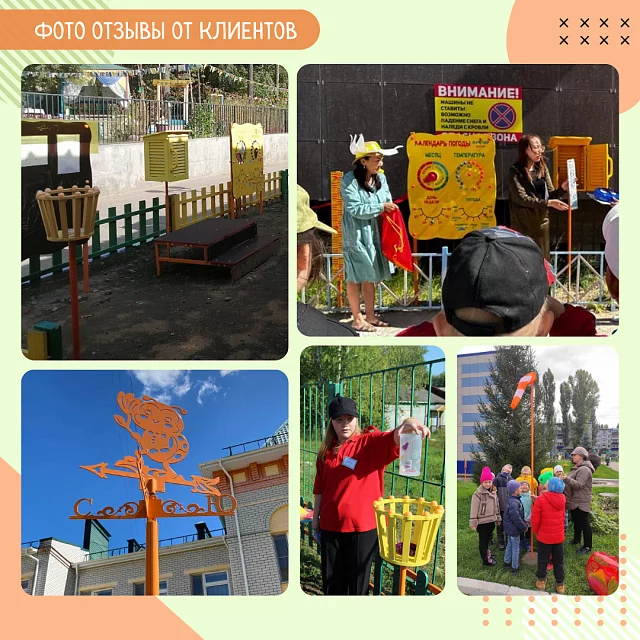 Метеоплощадка Метео-10 "Лайт"