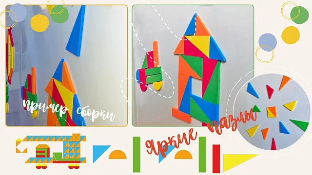 Настенная мозаика "Жу-Жу"- 10 панелей, 750 фигурок