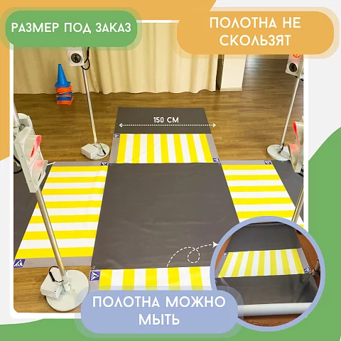 Имитация проезжей части (под заказ). Максимальная ширина полотна до 3 м