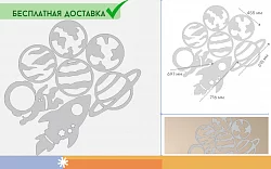 3Д декор настенная панель космос (без клеевого слоя)