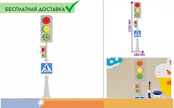 Элемент настенной панели "Светофор левый" ПДД, МДФ