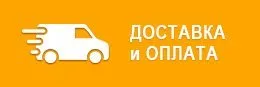 Покупателям