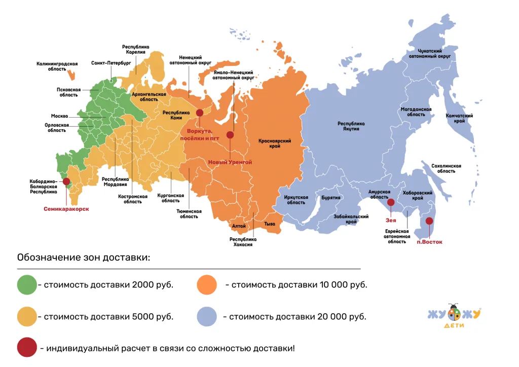 Карта с регионами доставки НОВАЯ ирк. обл.png