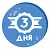Иконки_жу-жу-15.png