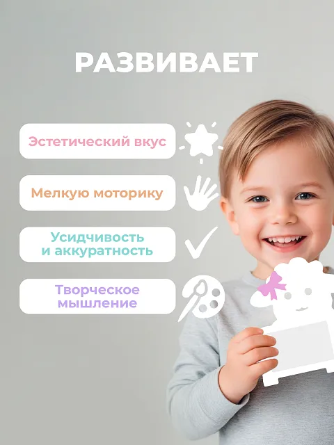 Рамка "Овечка"