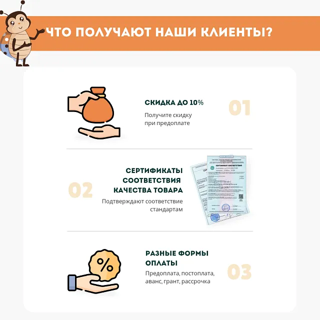 Уличный развивающий бизи-стенд "Крестики нолики", Жу-Жу