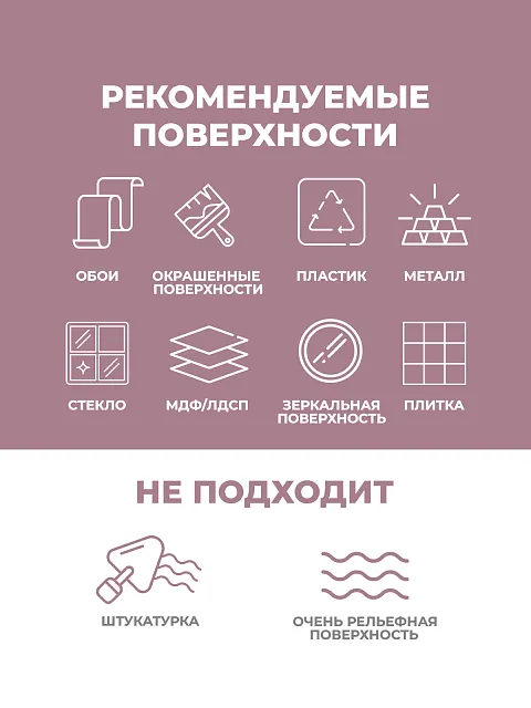 Настенная панель "Балерины"