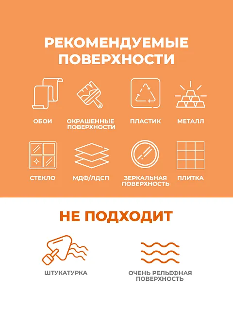 Панель жираф