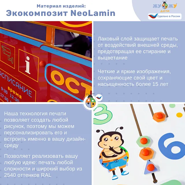 Препятствие для велосипедистов "Дорога с ямами и кочками", доска без уклона