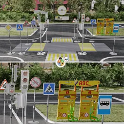 Автогородок "Большой"