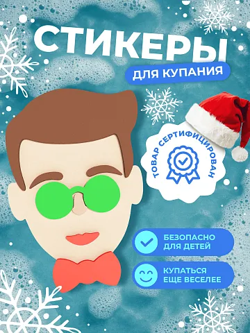 Одевашка "Портрет мужской"