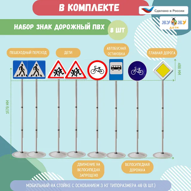 Автогородок "Большой"