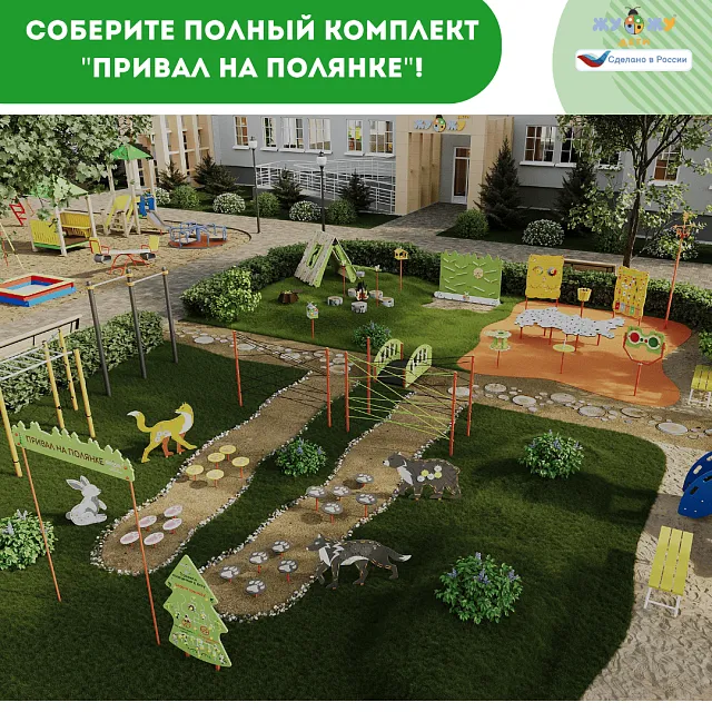 Бизи-стенд "Лиса" декоративно-развивающий